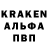 Alpha-PVP СК kuvandik avezmetov