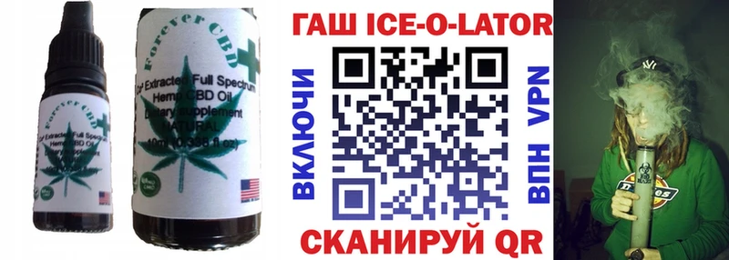 где продают Липки блэк спрут рабочий сайт Cannafood марихуана