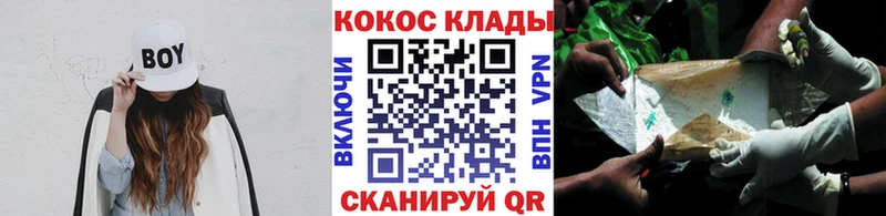 COCAIN Перу Липки