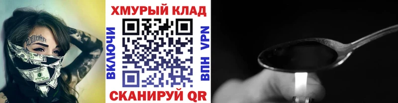 закладки  KRAKEN маркетплейс  Героин VHQ  Липки 