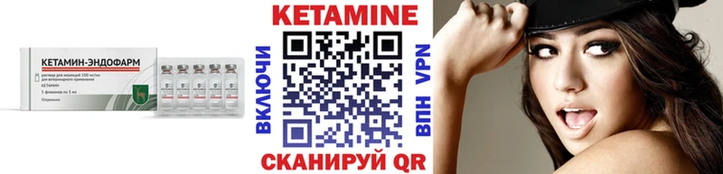как найти   KRAKEN онион  КЕТАМИН ketamine  Липки 