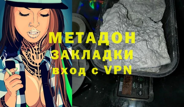 ECSTASY Армянск