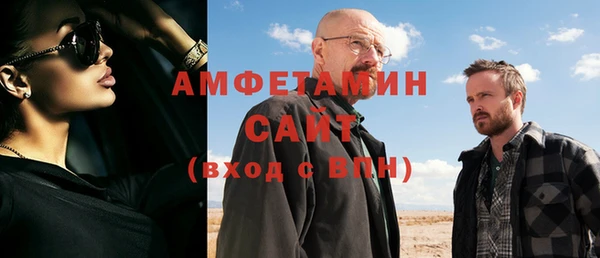 ECSTASY Армянск