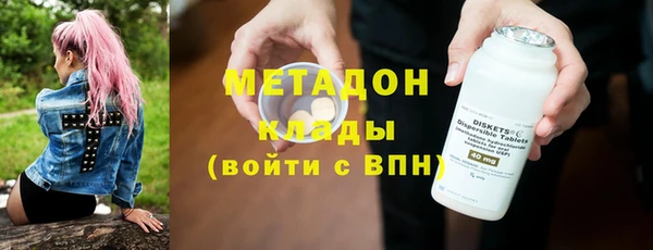 МДМА Заволжье