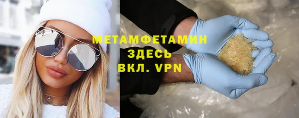 ECSTASY Армянск
