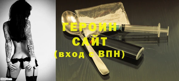 сатива Арсеньев