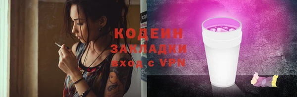 ECSTASY Армянск