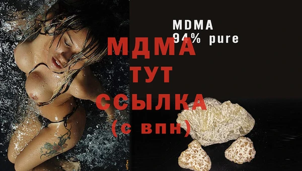 герыч Аркадак