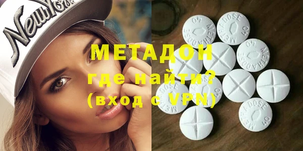 ECSTASY Армянск
