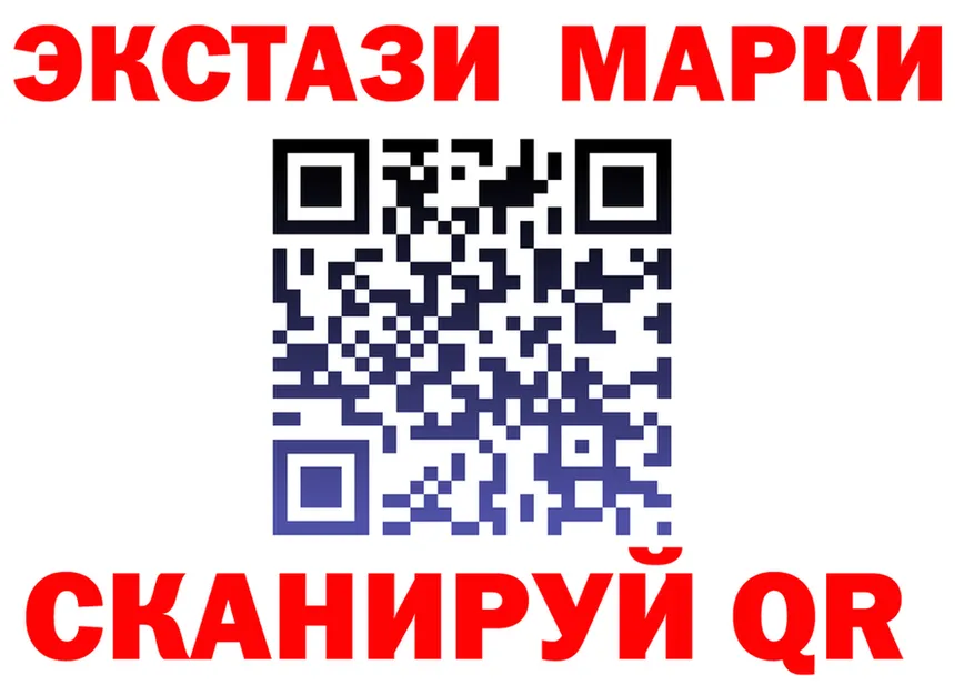 Экстази VHQ ТОР маркетплейс мега Липки