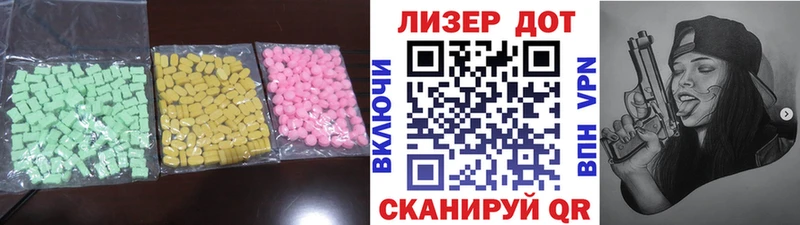 Лсд 25 экстази ecstasy  МЕГА рабочий сайт  Липки 