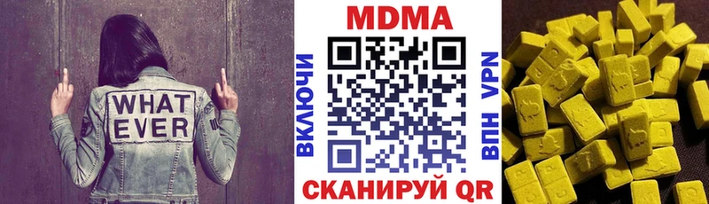 МДМА кристаллы  Липки 